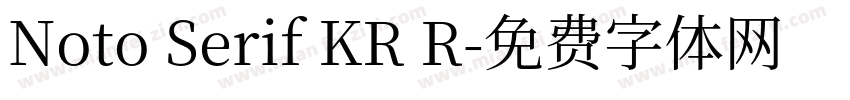 Noto Serif KR R字体转换